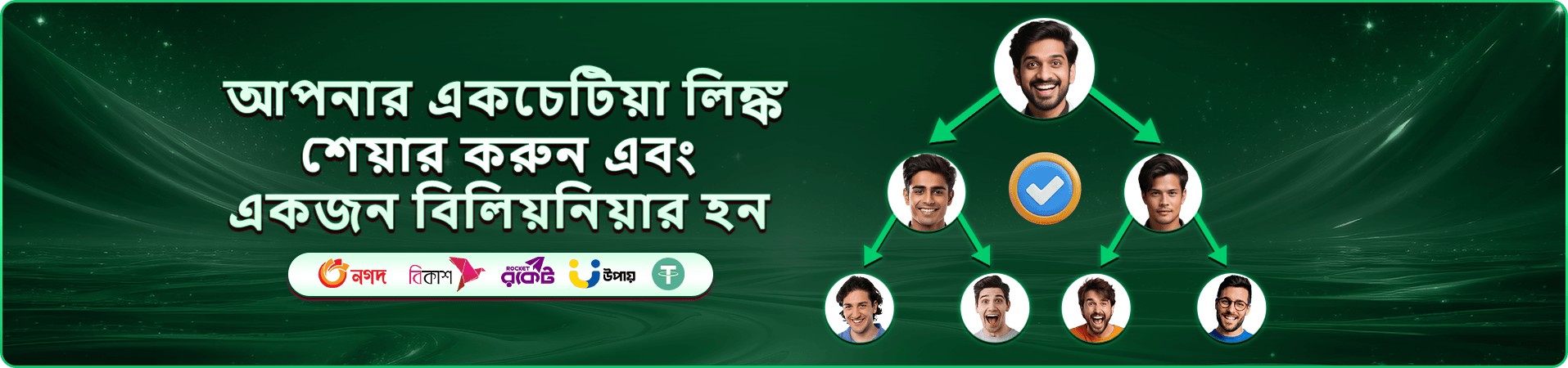 উপহারের বাক্স ও প্রচারমূলক আলো